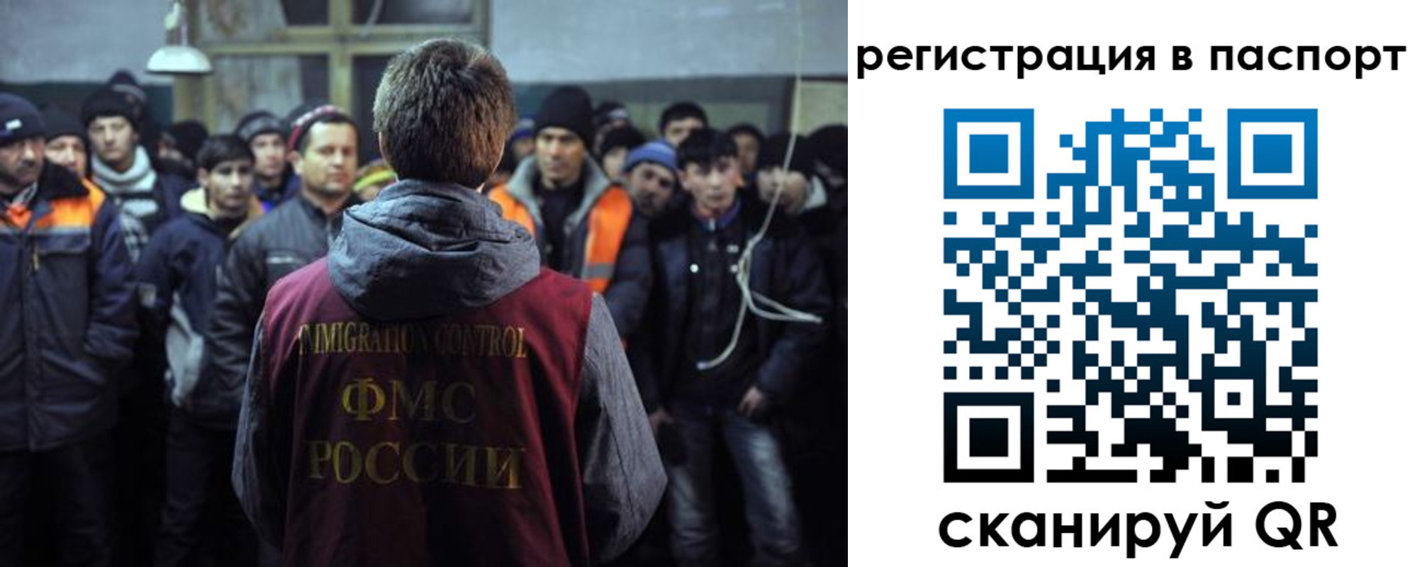 прописка от собственника в Белоярске