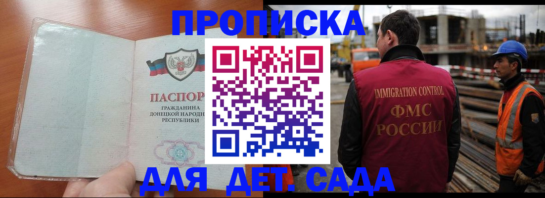 временная регистрация адрес в Белоярске