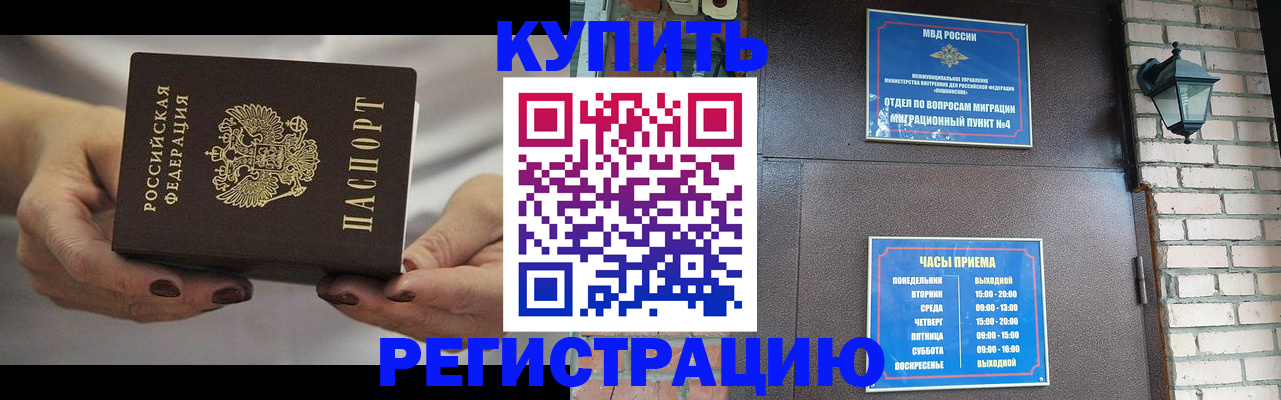 пропишу в квартире в Белоярске